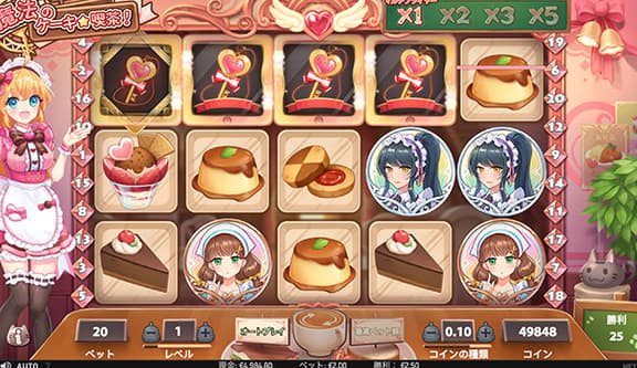 Magic Maid Cafe