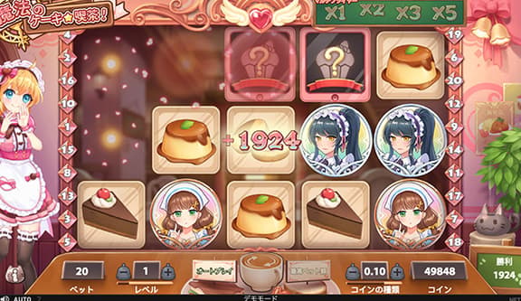 Magic Maid Cafe