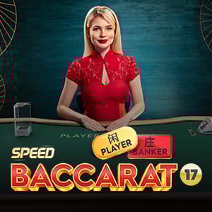 Speed Baccarat 17
