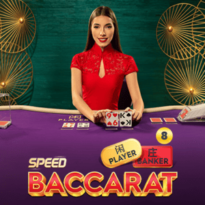 Speed Baccarat 8